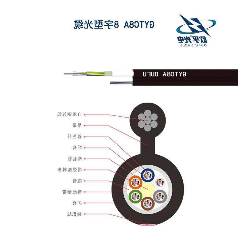 陕西GYTC8S光缆