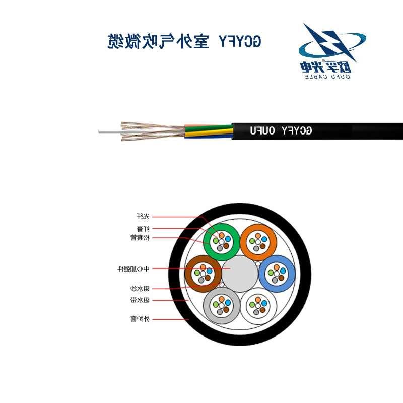 保定市GCYFY光缆